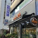 카츠젠 | [방이역 맛집] 혼밥하기 좋은 카츠젠 방이본점 🍱 가성비 알통세트 후기!