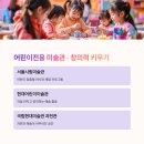 국립과천과학관 농구장