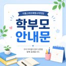 이룸해법학원