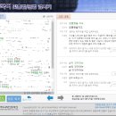 레포트 작성시 유용한 한국어 맞춤법 문법 검사기! 이미지