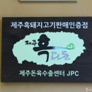가산토방 티스토리