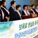 한국어린이집 이미지