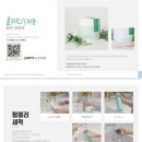 (주)케이엠엔텍 | [대외활동] 스타트업 제품을 언박싱 해보았다 ! 🎁 (2020 인천창업벤처한마당 참가 스타트업 제품)