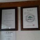 파란물가하얀집 이미지