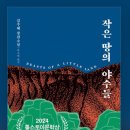 박주혜미용실