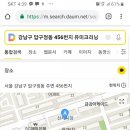 금강명품세탁 이미지