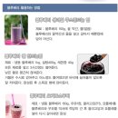 문이농장 | 블루베리 생과 파는곳, 경남진주 수곡 블루베리농장 방문후기