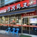 웅부화로 이미지