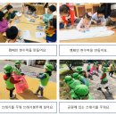 우암어린이집 이미지
