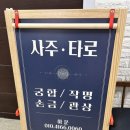 김밥각하 이미지