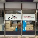 스시웨이 | 부평 초밥맛집 스시웨이 아이랑 방문후기[내돈내산]