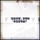 영통단단마디의원 이미지