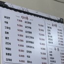 덕충반점 이미지