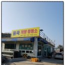 율곡계량증명소 네이버블로그