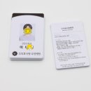 우리효사랑요양병원 이미지