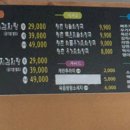 왕뼈해장국 티스토리