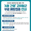 리더스내과의원 이미지