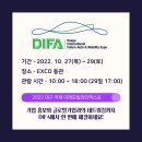 (주)대영국제