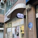 본주짓수평택안중 | 안중 피부관리실 지니에스테틱 내돈내산 리셋샷 찐 추천 후기