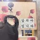 대동숯불갈비 이미지