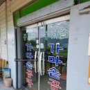 동적골커피782