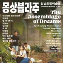 전남도립미술관 이미지