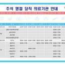 진안-진안-비상-28 이미지