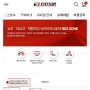 일렉트로휠 방배점 이미지