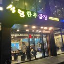 석림빌딩 이미지