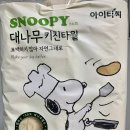 (주)홈스웰 이미지