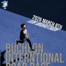 라온바디핏 이미지