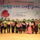 서천군청 이미지