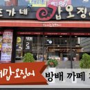 _방배중앙로 114 이미지