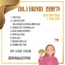 머니테라피,야생화 감정카드