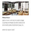 그랜드팰리스호텔익산 | 5성급 그랜드 머큐어 임피리얼 팰리스 서울 호텔 숙박 라운지 조식 후기