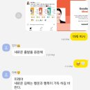 월간 한미래 | 2024년 3월