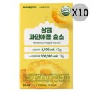 뉴트라라이프 - 서구 | 뉴트라라이프