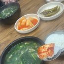 청천올갱이해장국 | [까치산역] 청천올갱이해장국 아재입맛 20대의 솔직 후기 내돈내산 난 아직 어른이 되려면 멀었나봐