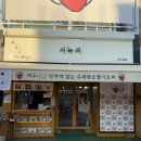 딸기노래광장 이미지