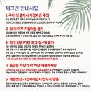 여우하우야영장 이미지