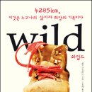 미그웨치 - 고양시 덕양구 화신로272번길 42 | 미그웨치