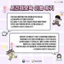 사회복지법인혜성어린이집 이미지