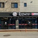 프리미엄정육점 이미지