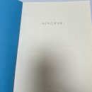 [음악임용] 맘시생의 G스쿨 유지연 전공음악 서양음악사 & 국악 심화반 수강후기