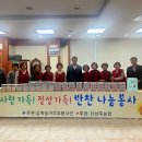 삼죽농협 이미지