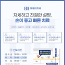 이데아치과의원 이미지