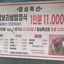 고향토종흑돼지 이미지