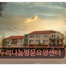 새절역3번출구 (은평빌라) | 은평구 방문요양 서비스 두리나눔방문요양센터 맞춤 돌봄으로 안심 돌봄 제공
