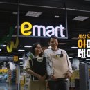 전국열쇠이마트 - 양천구 오목로 299 | 전국열쇠이마트