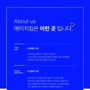 에이치짐 용두동점 오전/오후 트레이너 구인합니다. 이미지